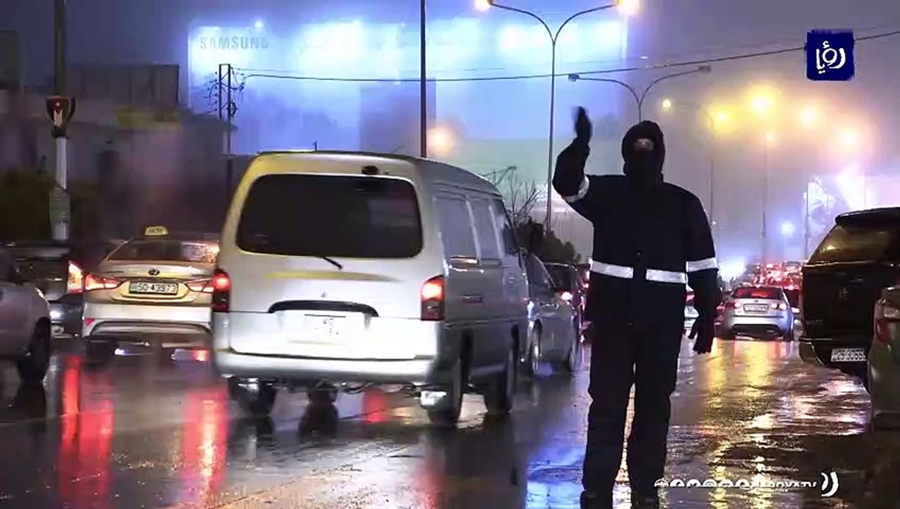 الأمن العام يكثف جهوده لتقديم الخدمات للمواطنين خلال المنخفض الجوي
