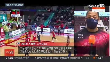 덩크도 3점슛도 OK…스펠맨 "우승 찍고 MVP"