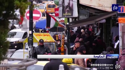 الحكومة الفلسطينية تتخذ إجراءات إصلاحية لمساندة الخزينة في ظل العجز المالي