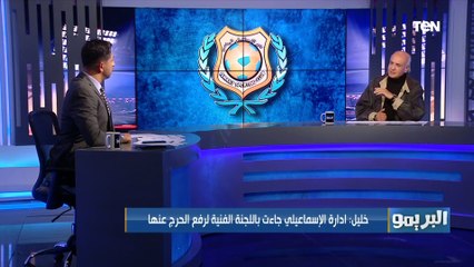 أسامة خليل: فريق الإسماعيلي محتاج "دكتور نفسي" 