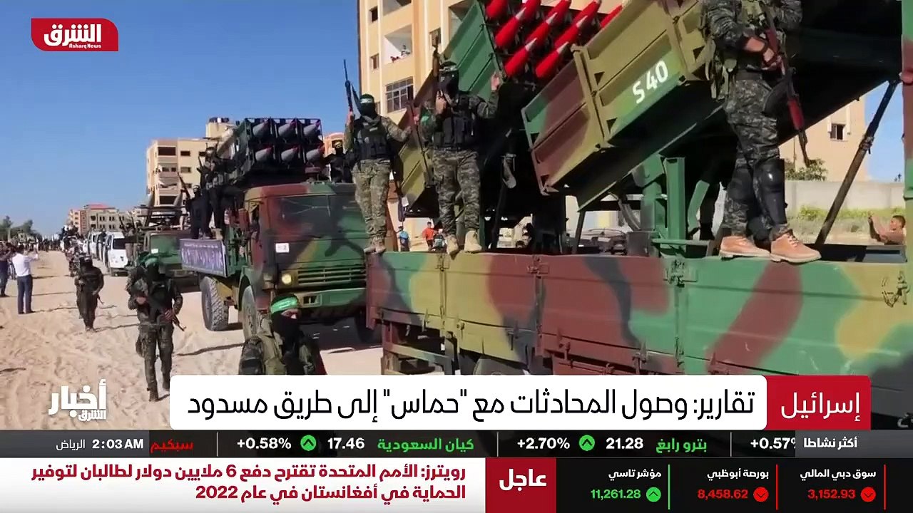 ...الى طريق مسدود . وصلت المحادثات بين حماس...