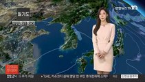 [날씨] 절기 '동지' 대체로 맑음…남부 곳곳 미세먼지