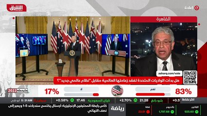 ...واحدة وروسيا والصين . كلا القوتين الأخري...