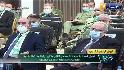 دفاع: الحملات الإعلامية المعادية.. إستراتيجية التصدي والمجابهة