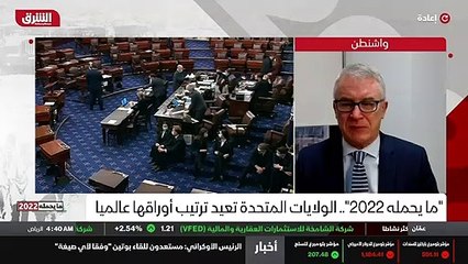 ...المتحدة ، وبالتالي إذا ما كنت...