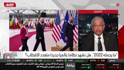 ...المتحدة تتغير وعلينا نرى حجم الانقسام ال...