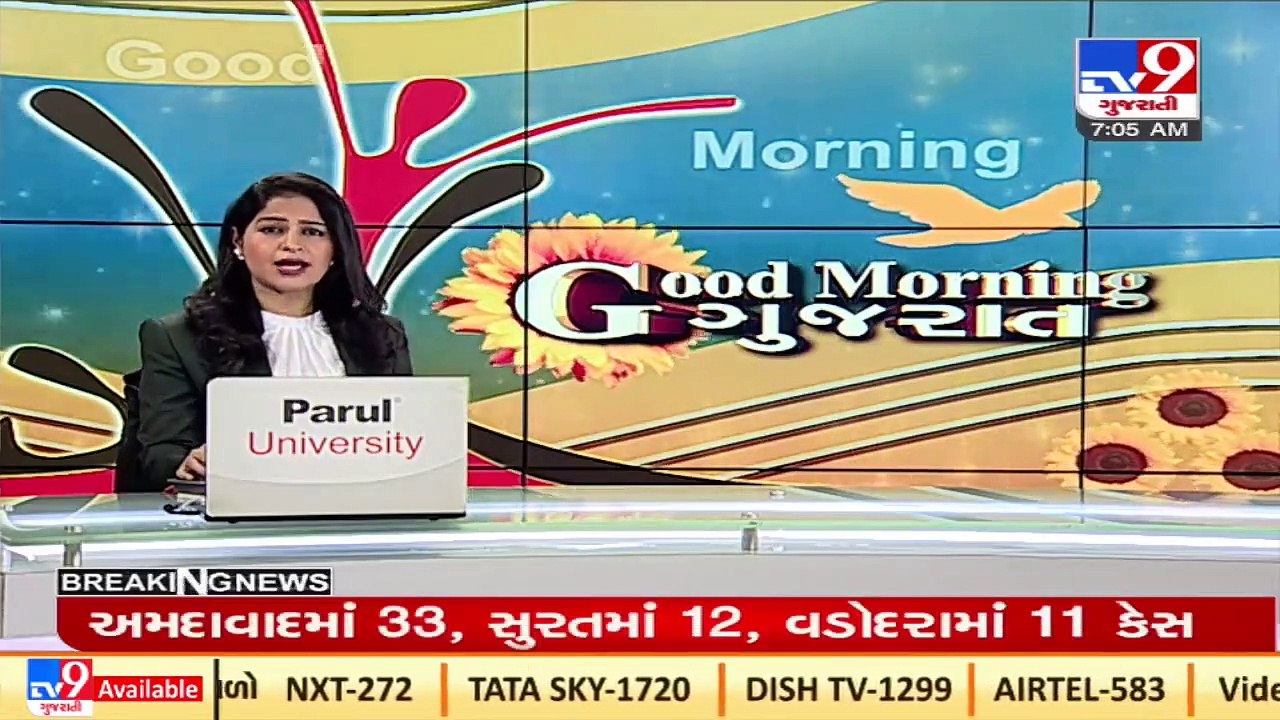 Ahmedabad sees spike in vector borne diseases _Gujarat _Tv9News