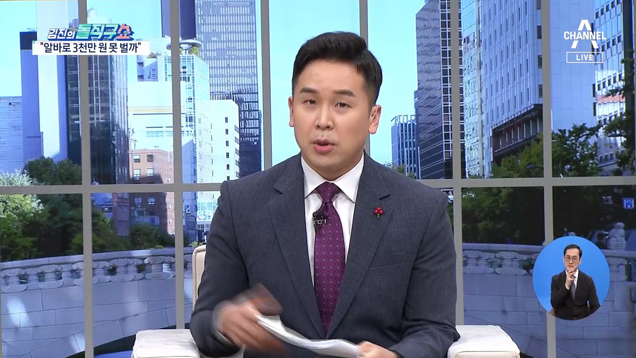 “알바로 3천만 원 못 벌까” 현근택, 李 아들 감싸기
