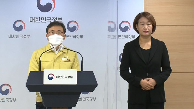 중앙재난안전대책본부 브리핑 (12월 22일) / YTN