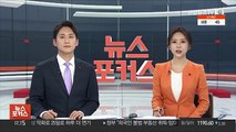 중국 진출 국내 기업 85% 