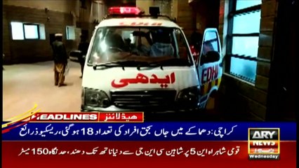 ARY News | Prime Time Headlines | 9 AM | 22nd December 2021