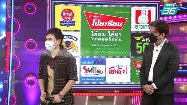 กิ๊กดู๋สงครามเพลงเงินล้าน | “ไผ่ พงศธร” | Full EP.152 | 24 ธ.ค. 64 (1/4)