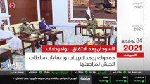 ...نشرة موجزة من مركز أخبار الشرق اهلا بكم...