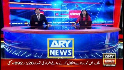 ARY News | Headlines | 8 AM | 22nd December 2021