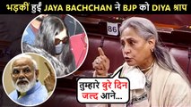 After Aishwarya GRILLED By ED, Jaya Bachchan Loses Her Control In Parliament, Targets BJP