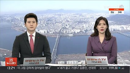 기업결합 간이신고, 온라인 이용률 1％…시스템 개선
