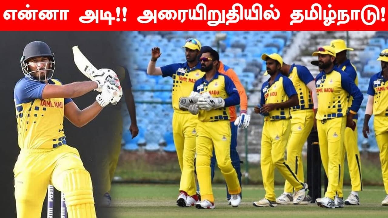 Shahrukh sparkle! TN In Vijay Hazare Semis | TN vs KAR QF 2 | OneIndia Tamil