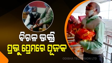 News Fuse - Priest Shocks Doctor At Hospital With Love For God