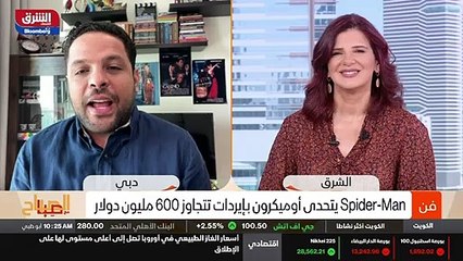 ...على ما يبدو رواد السينما من مشاهدة الافل...