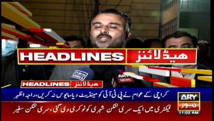 ARY News | Headlines | 11 AM | 22nd December 2021