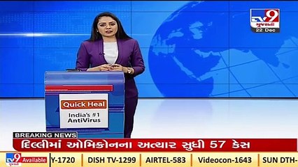 PM Modi to hold a meeting to review the COVID-19 related situation in the country tomorrow _Tv9News
