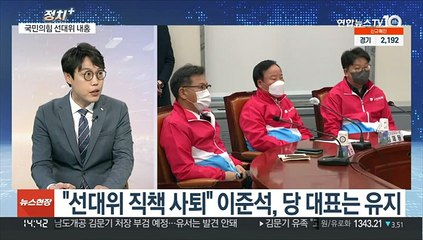 [정치+] '대장동' 김문기 사망…여야 파장 촉각
