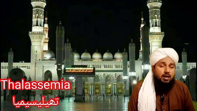 Thalassemia trait|thalassemia minor|thalassemia type|thalassemia treatment