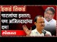 चंद्रकांत पाटलांचा इशारा; पण अजितदादांचा दम! | Maha Deputy CM Ajit Pawar Reply to Chandrakant Patil