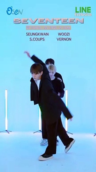 [ROCK WITH YOU] SEUNGKWAN, WOOZI, S.COUPS, VERNON