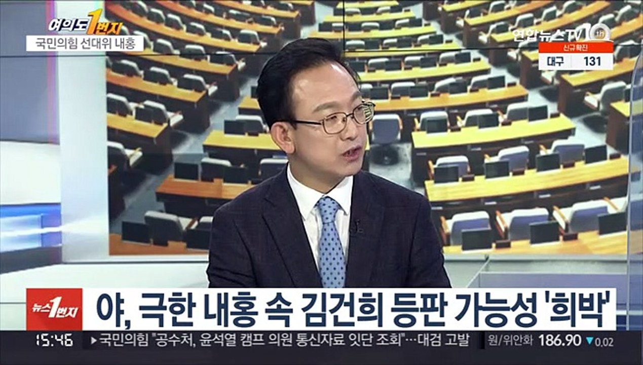 [여의도1번지] 이재명 "양도세 유예 계속 설득"…윤석열 선대위 내홍