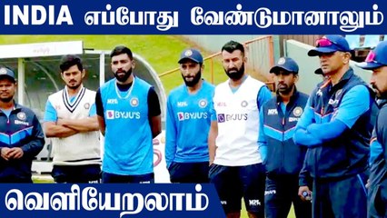 BCCI விதித்த புதிய நிபந்தனை.. உடனடியாக செய்த South Africa | Oneindia Tamil