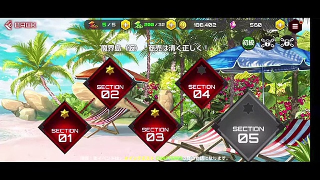 アクション対魔忍  プレイその4 Part2