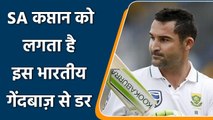 Ind vs SA 2021: Dean Elgar feels this Indian bowler can exploit SA conditions well | वनइंडिया हिंदी