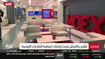 ...اقوى جيوسياسيا لمواجهة دول مثل الصين ورو...