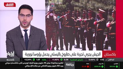 ...روسيا تصعد من لهجتها تجاه الغرب . فبعد ا...