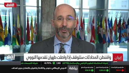 ...وفي البرنامج النووي مالي حذر من أن الهام...