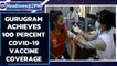 Gurugram achieves 100 percent Covid-19 vaccine coverage, says authorities| Oneindia News