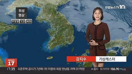 [날씨] 동해안 대기 건조…주후반 매서운 한파