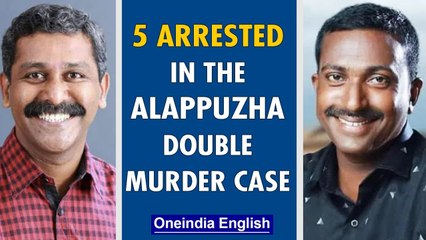 Download Video: Kerala police arrest 5 SDPI workers in the political double murdercase in Alappuzha | Oneindia News