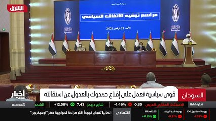 ...من الشرق اهلا بكم عقب تقارير اشارت الى ا...