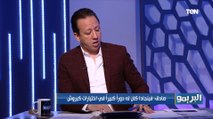 مفاجأة  إسلام صادق ينفرد بأسرار اختيار كيروش لـ قائمة منتخب مصر لبطولة أمم إفريقيا 