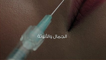 ابنتي جميلة لكنها لا تهتم بأنوثتها، ساعدوني!