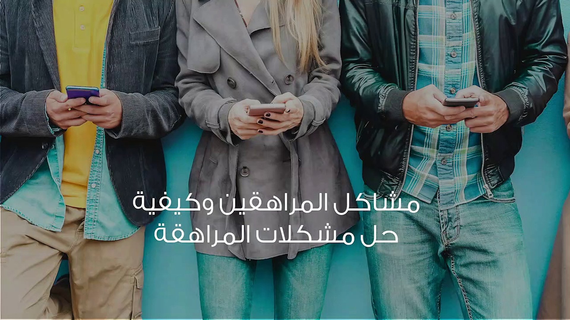 ⁣مراهقة وتحب فتاة مثلها وتشاهد أفلام الرعب والمقاطع الدموية