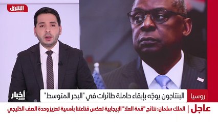 ...دنيا ، مشيرة الى انه بعد اسابيع من التهد...