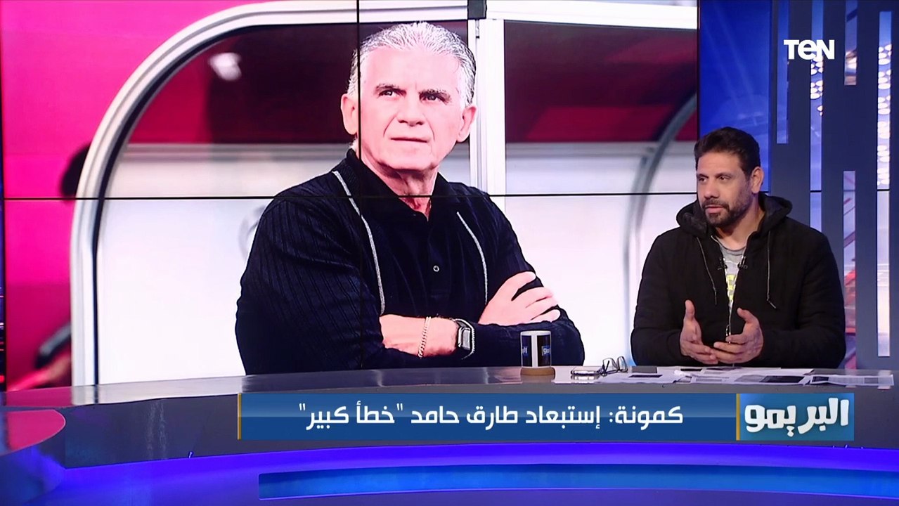 سمير كمونة: السولية النجم الأوحد في مركزه .. ولو مدرب اتمنى يكون عندي لاعب بإمكانيات طارق حامد