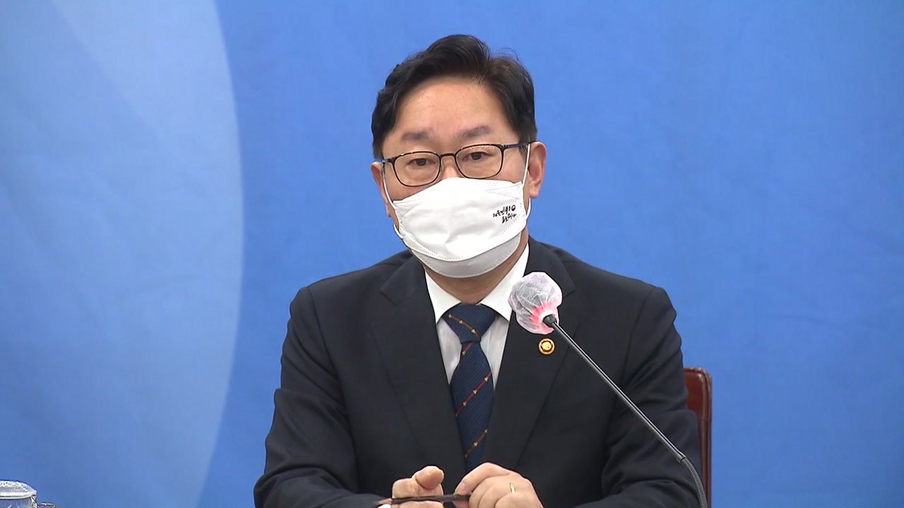 박범계 "김건희 수사, 가이드라인 아냐...대장동 로비 수사도 최선" / YTN