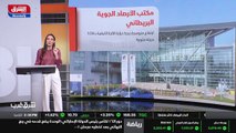 ...خوف بشأن الحاجة إلى معالجة تغير المناخ ....