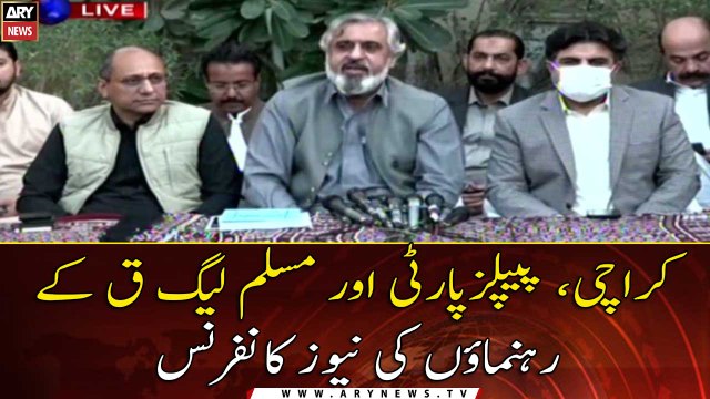 Karachi: PPP and PML-Q leaders Press Conference