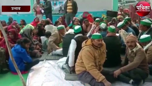 अपनी इन मांगों को लेकर किसान यूनियन का धरना प्रदर्शन