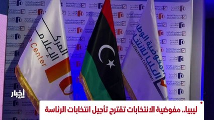 ...يعني عدد من القضايا الامنية ويدعو الى اس...